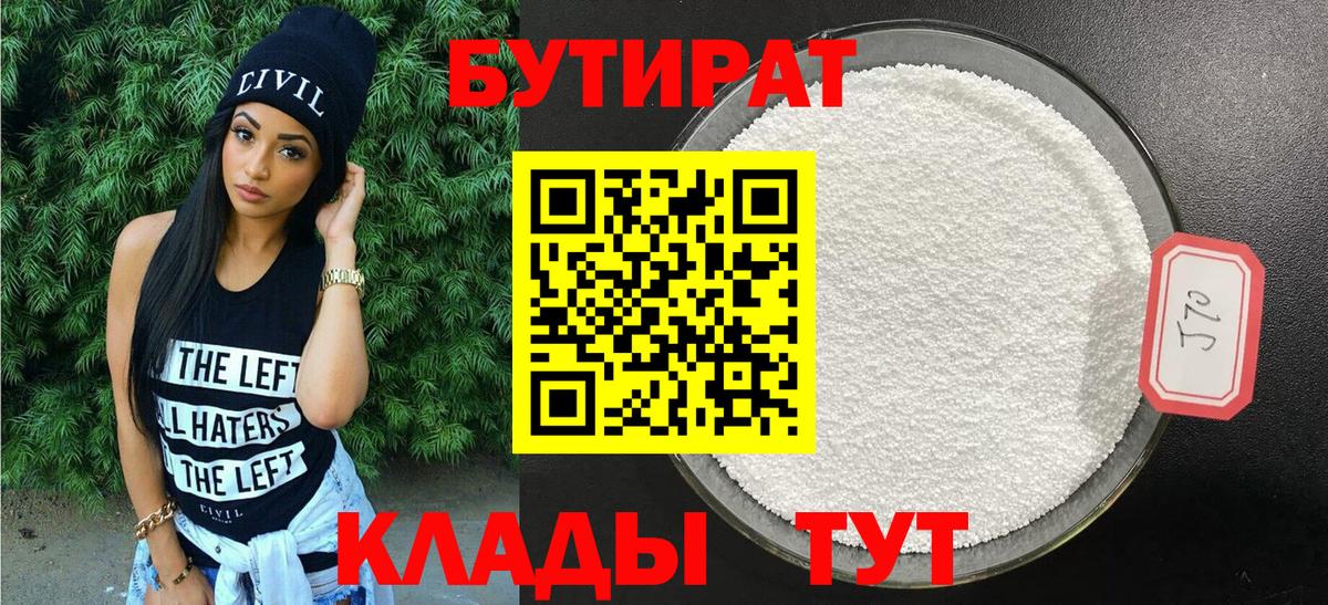 Cocaine  ГАШ  Мефедрон кристаллы  Вход с VPN  Меф МЯУ МЯУ  A PVP СК кристаллы  Кодеин  Кулебаки  Марихуана  ГАШИШ 