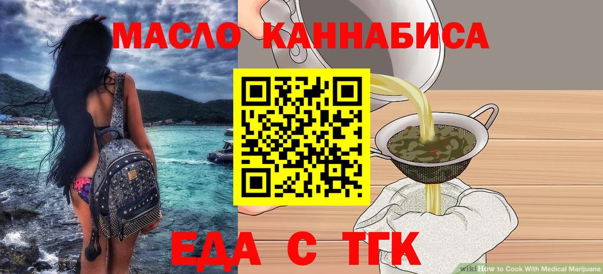 Кулебаки  Canna-Cookies марихуана  Вход с VPN 