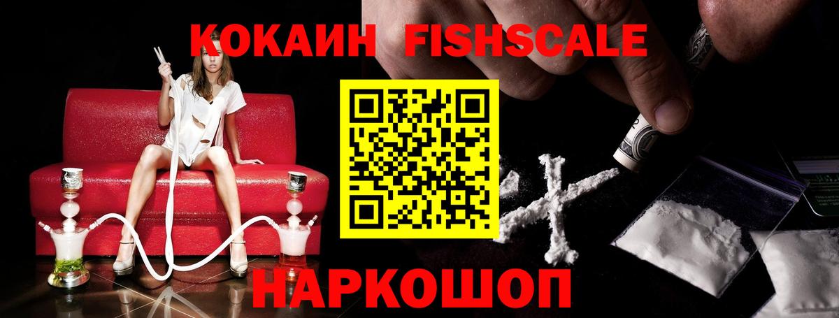 Cocaine 99% Кулебаки