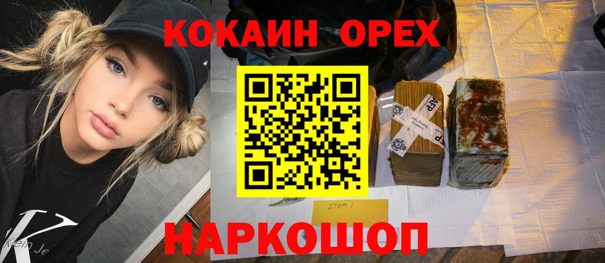 КОКАИН Columbia  Вход с VPN  закладки  КОКАИН Колумбийский  Кулебаки 