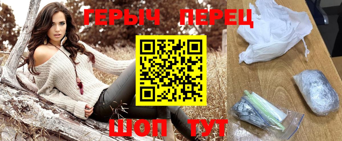 Кулебаки  ГЕРОИН афганец  Вход с VPN 