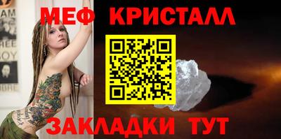 кокаин премиум Кинель