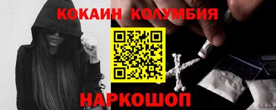 героин Кингисепп
