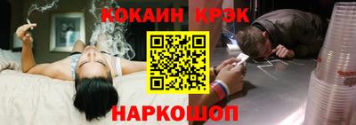 героин Кингисепп