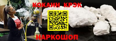 кокаин премиум Кинель