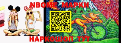 кокаин премиум Кинель