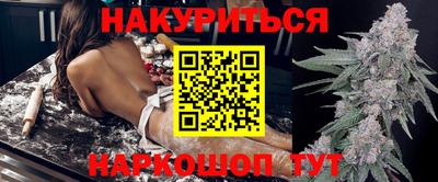 кокаин премиум Кинель