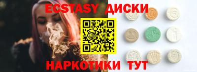 героин Кингисепп