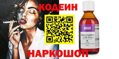 кокаин премиум Кинель