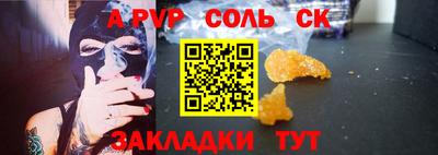 кокаин премиум Кинель