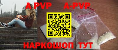 героин Кингисепп