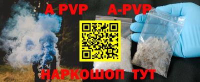 героин Кингисепп