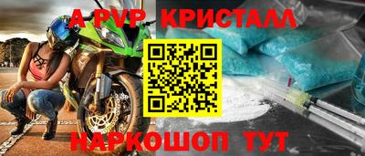 героин Кингисепп