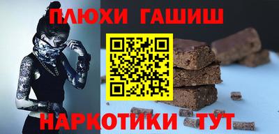 кокаин премиум Кинель