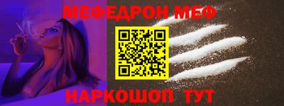 кокаин премиум Кинель