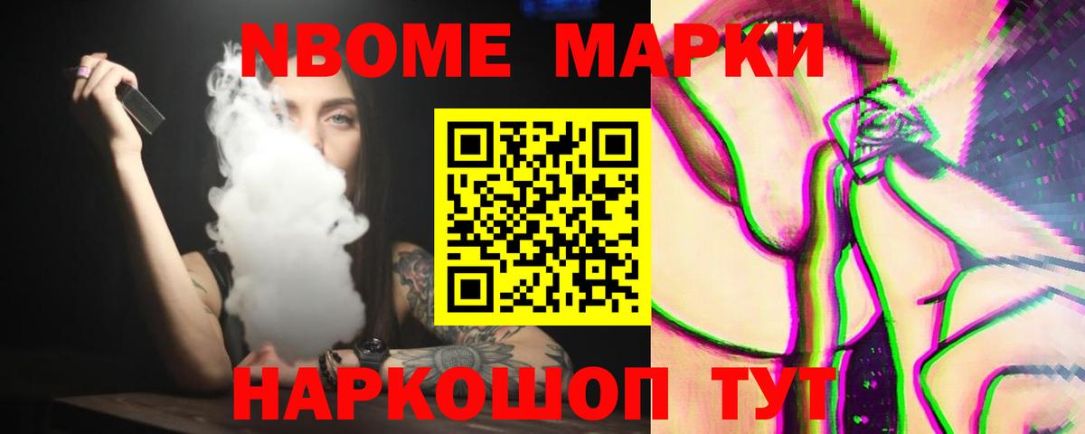 LSD-25 экстази ecstasy Кулебаки