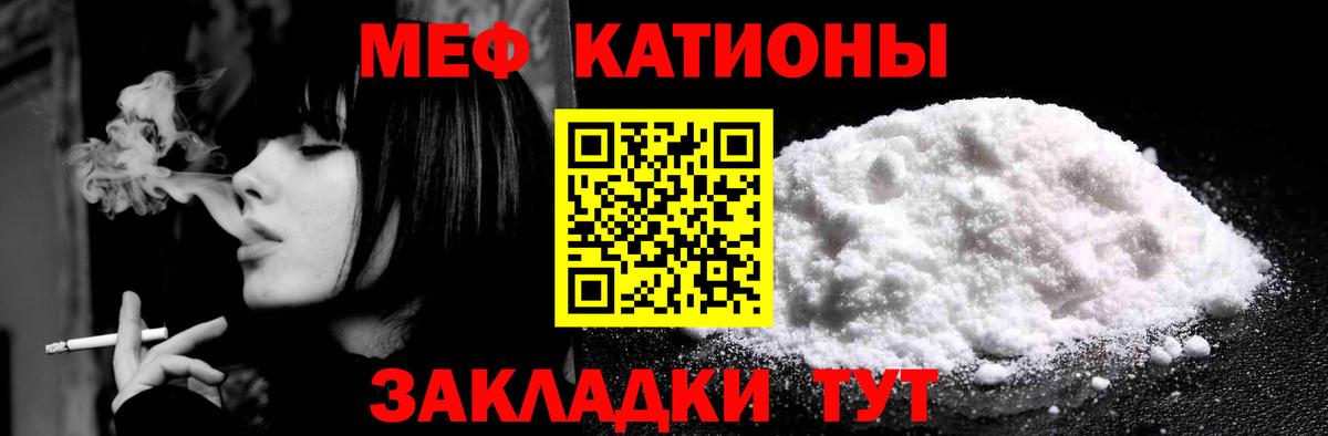 Мефедрон  купить наркотик  Вход с VPN  МЯУ-МЯУ  Кулебаки  МЯУ-МЯУ mephedrone  Меф VHQ 