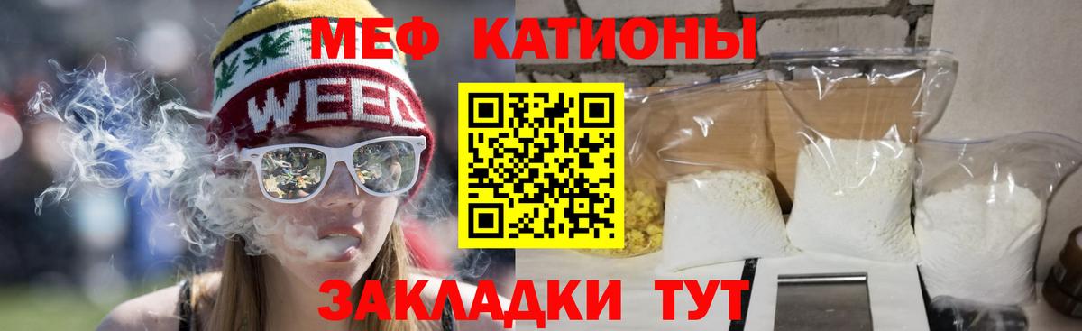 МЕФ  Кулебаки