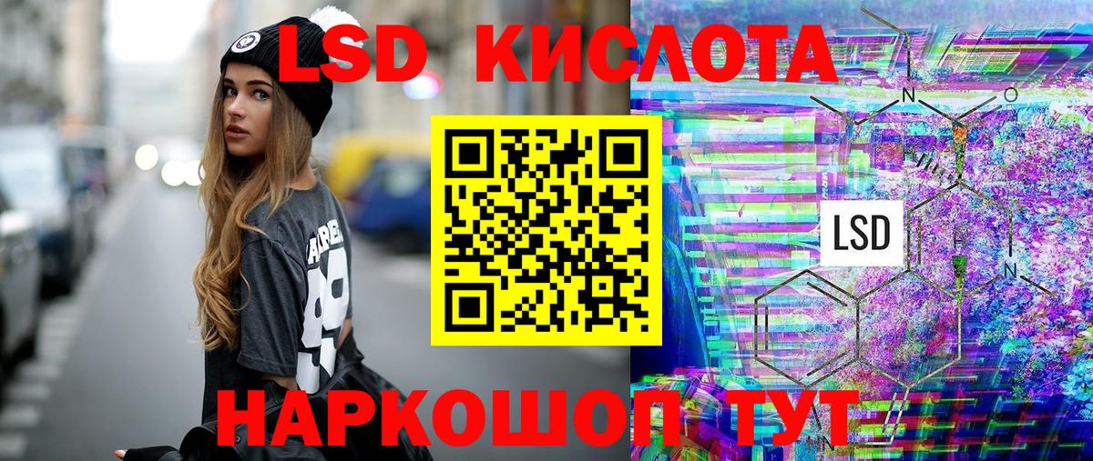 Кулебаки  Марки NBOMe  Вход с VPN  Марки 25I-NBOMe 1,5мг 