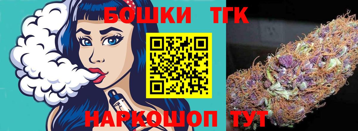 Бошки Шишки ГИДРОПОН Кулебаки